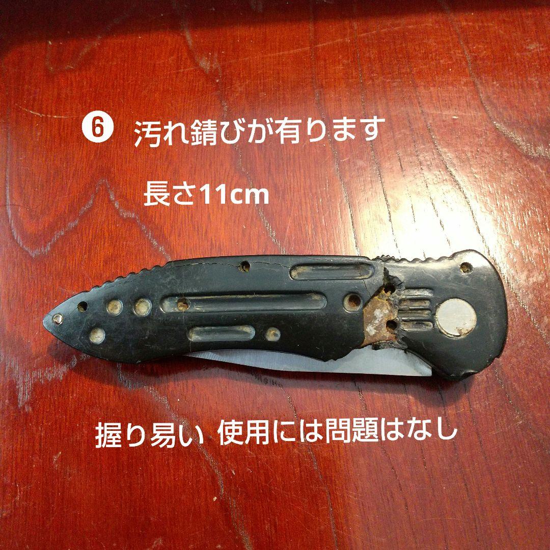 ナイフ カスタムナイフ 7点 +1点 キャンブ ナイフ ヴィンテージ ナイフ