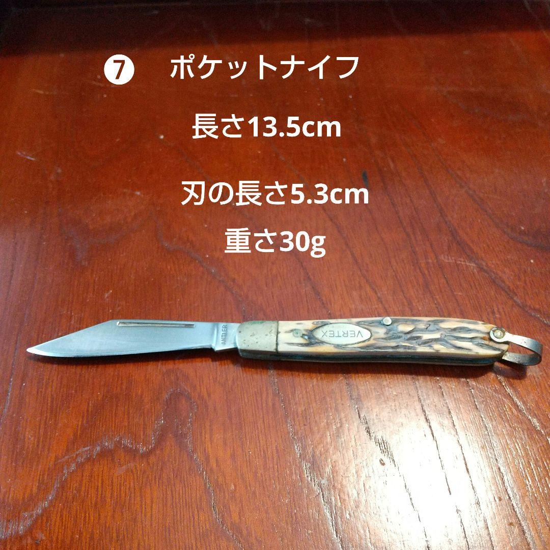 ナイフ カスタムナイフ 7点 +1点 キャンブ ナイフ ヴィンテージ ナイフ