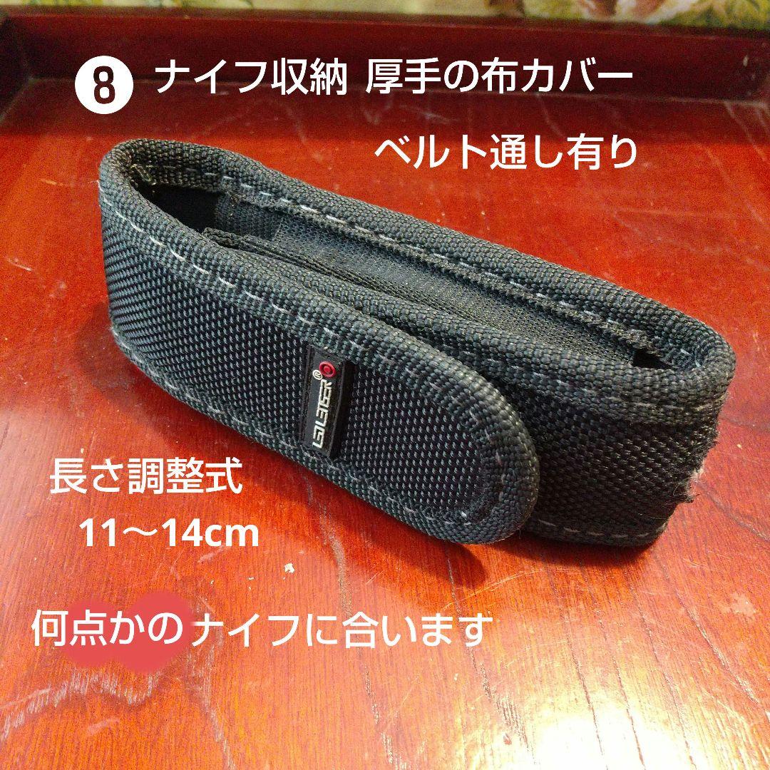ナイフ カスタムナイフ 7点 +1点 キャンブ ナイフ ヴィンテージ ナイフ