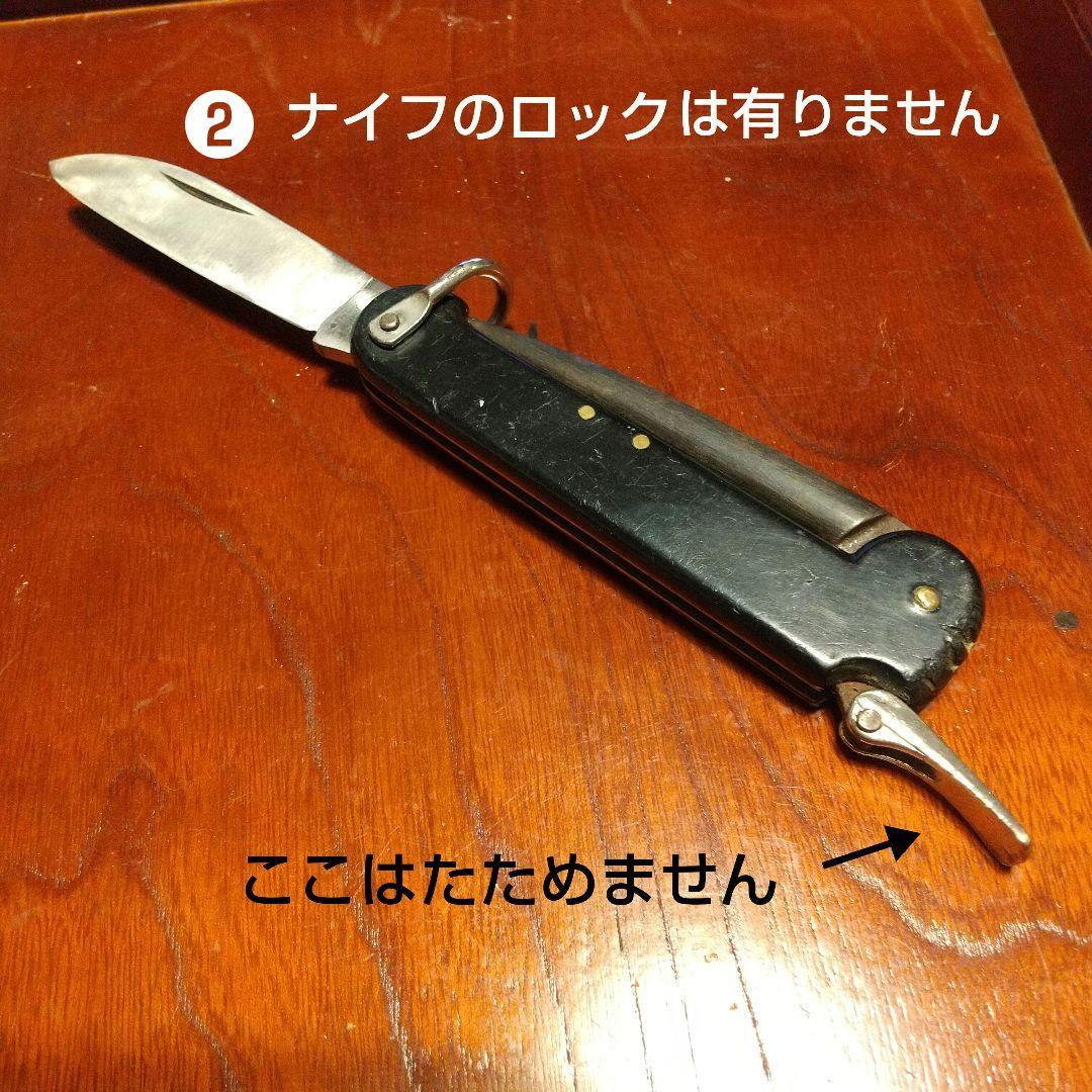 ナイフ カスタムナイフ 7点 +1点 キャンブ ナイフ ヴィンテージ ナイフ