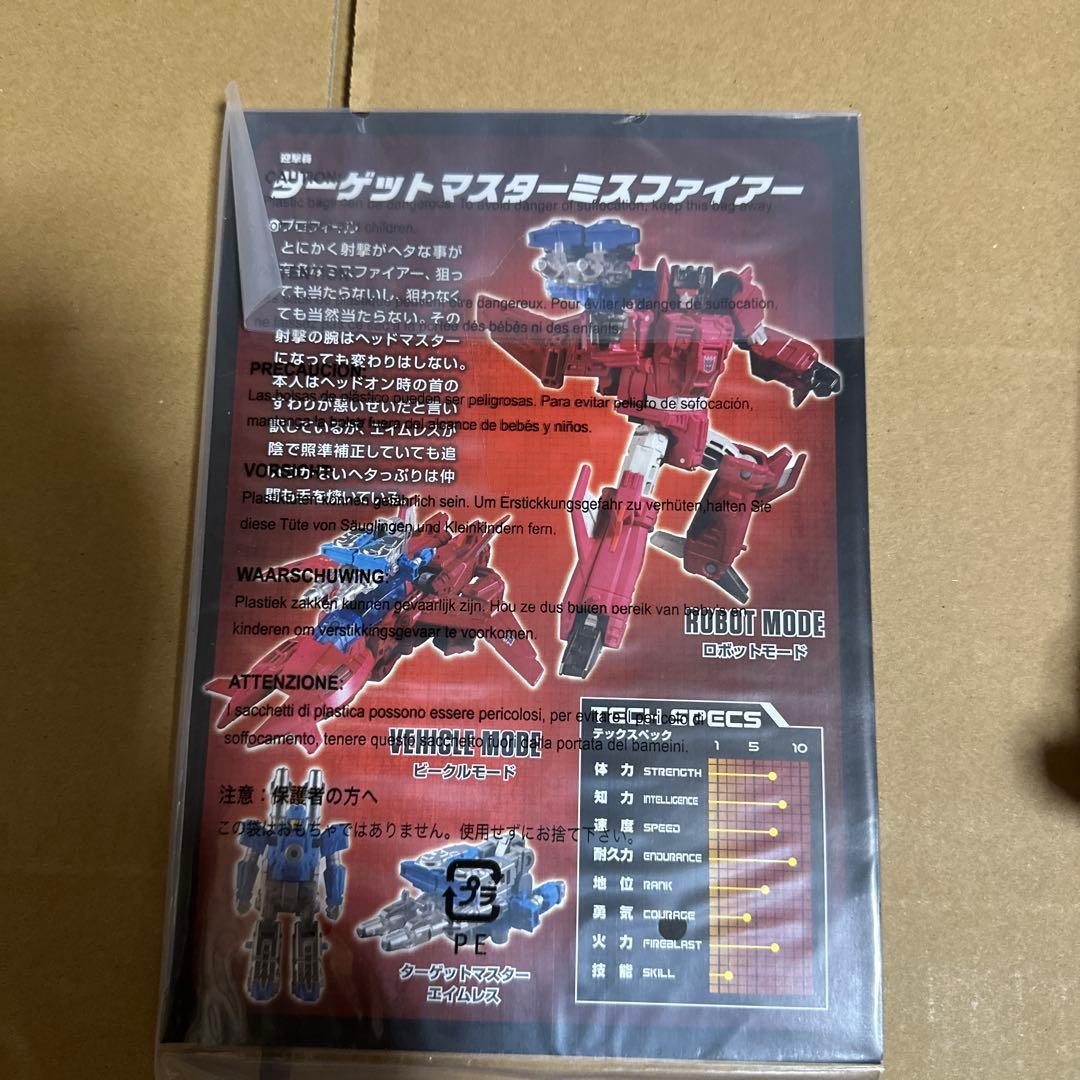 トランスフォーマー レジェンズ LG52 ターゲットマスターミスファイアー