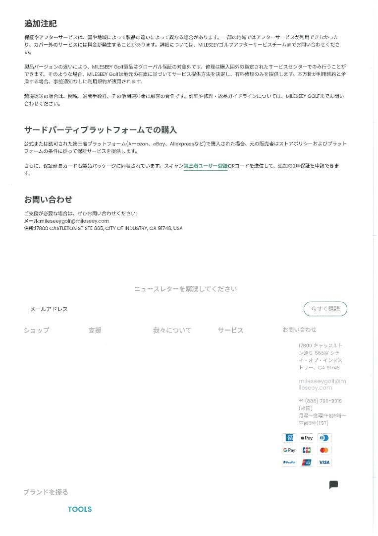 GPS・タッチパネル搭載のゴルフ用距離計MILESEEY「GenePro G1」