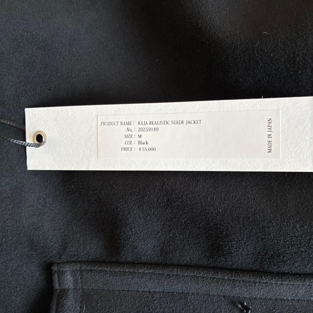 【販売会限定品】KAJA Fake Suede Jacket OVY