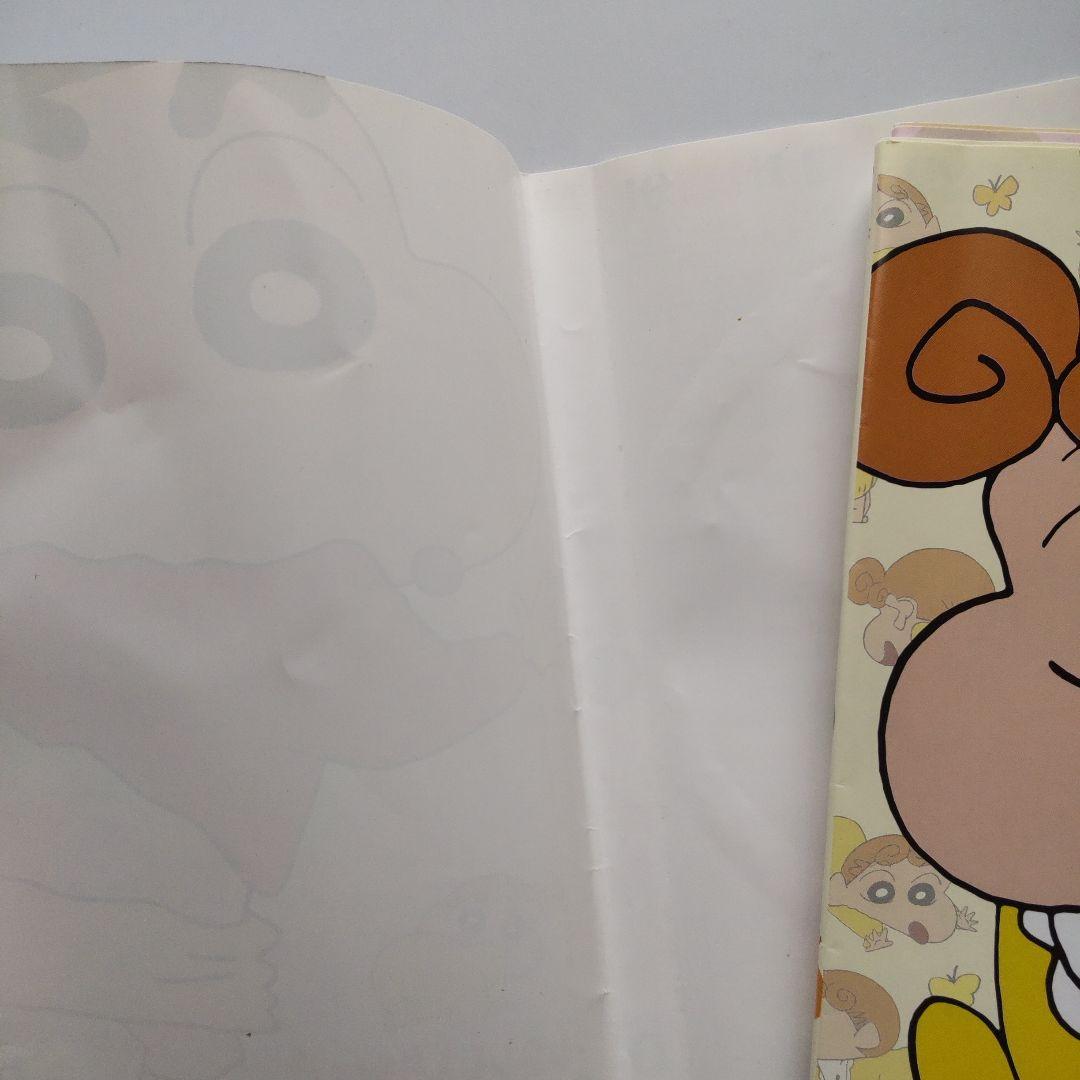 TVシリーズ クレヨンしんちゃん 嵐を呼ぶ イッキ見!!!　DVD 13枚セット