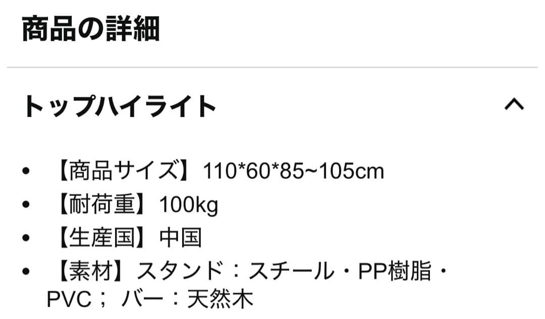 Chic ZONE バレエ ホームレッスンバー