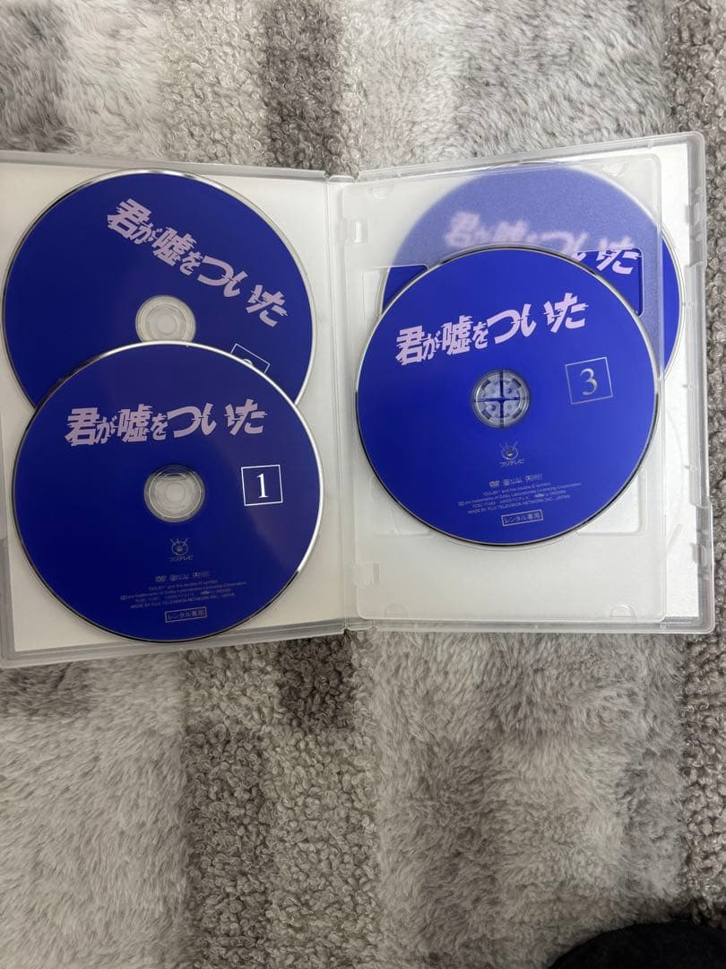 ケース交換済み「君が嘘をついた DVD 全5巻セット」