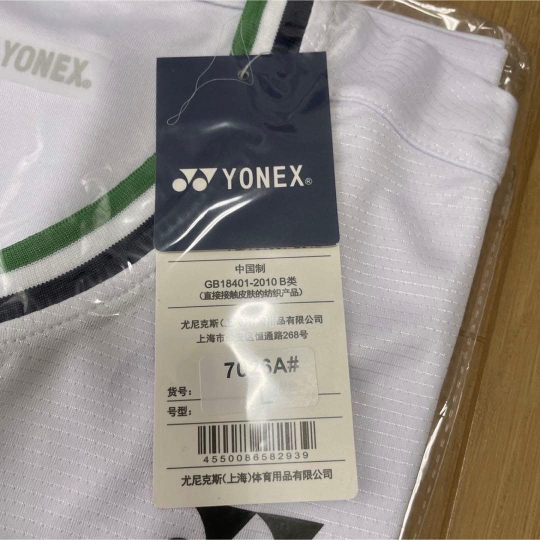 ヨネックス　YONEX 75周年記念ゲームシャツ　新品　サイズL