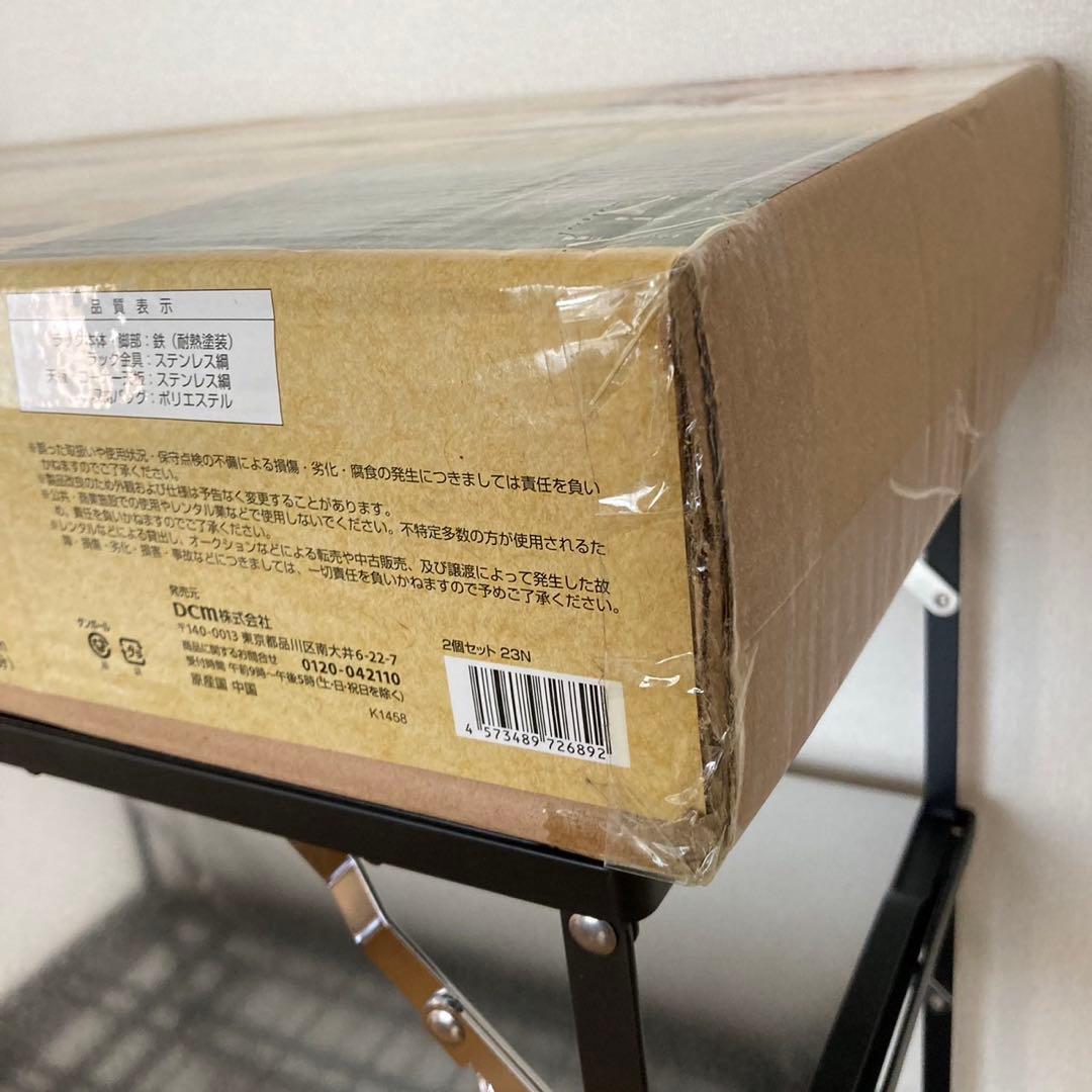 未使用　アウトドア　マルチテーブル　ローテーブル 2個セット入DCM