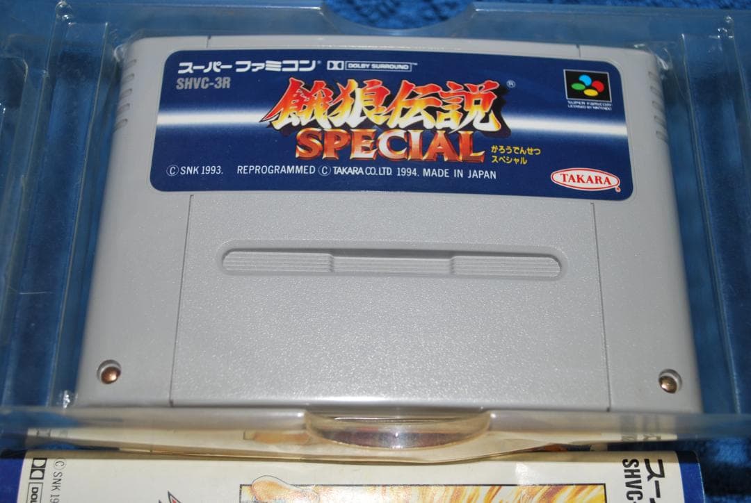 スーパーファミコンソフト「餓狼伝説スペシャル」中古動作品の出品です。