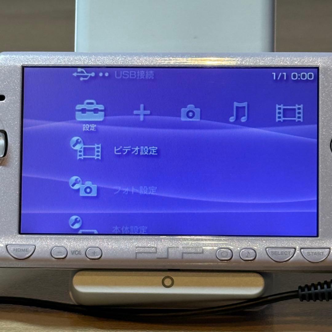 5-081 PSP-2000 ラベンダー・パープル