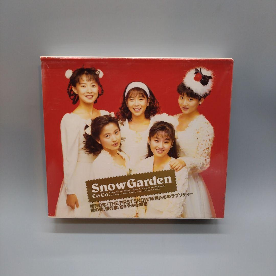 CoCo「 Garden/スノウ・ガーデン」初回盤 未開封