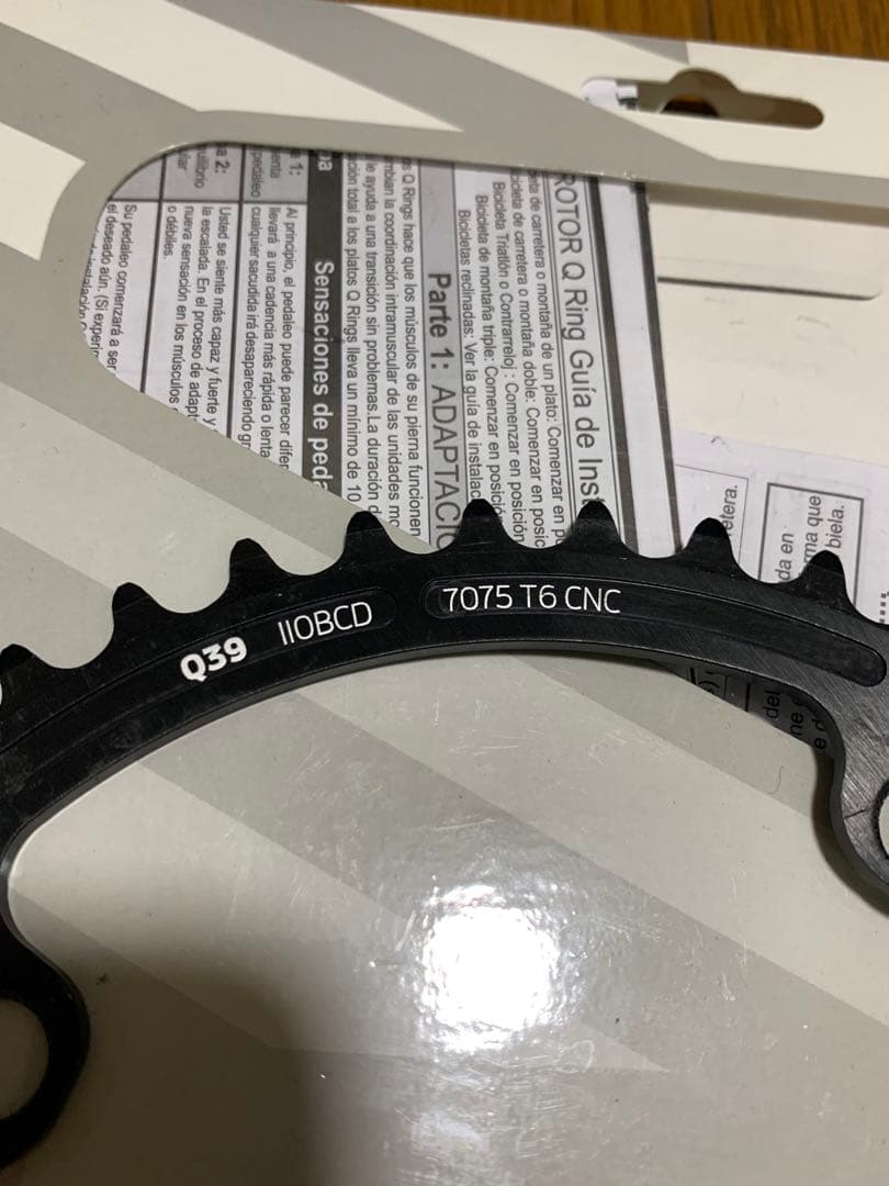 Q-RINGS チェーンリング 53-39 2個セット