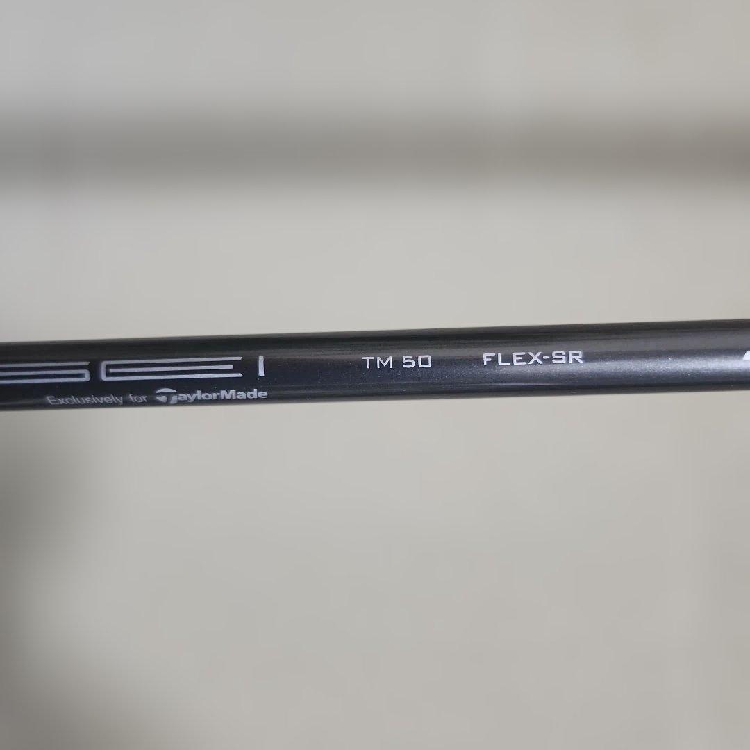 テンセイシルバーTM 50 SR 3W用 スリーブ、グリップ付きシャフト単品