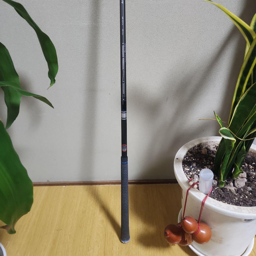 テンセイシルバーTM 50 SR 3W用 スリーブ、グリップ付きシャフト単品