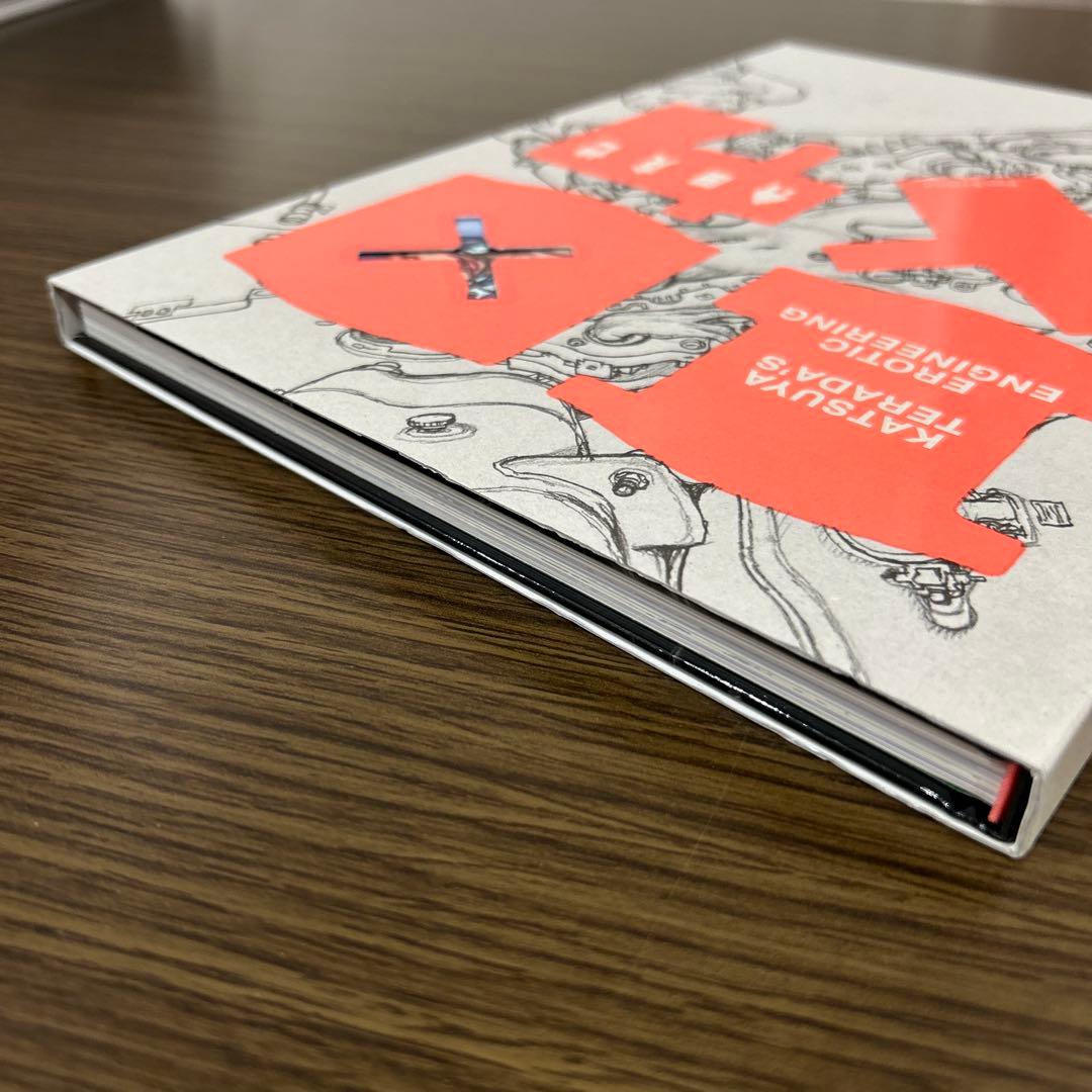 ［初版］エロ×メカ 寺田克也