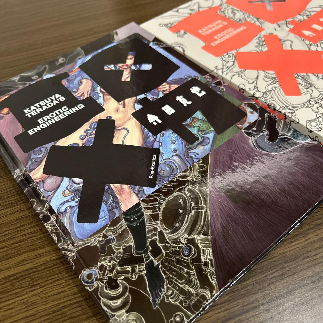 ［初版］エロ×メカ 寺田克也