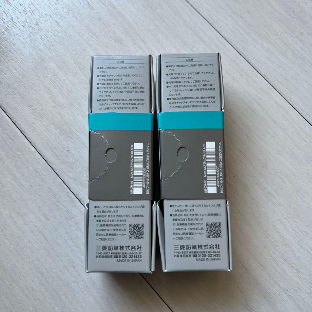 uni ZENTO シグニチャーモデル 2本 ボールペン 0.5mm