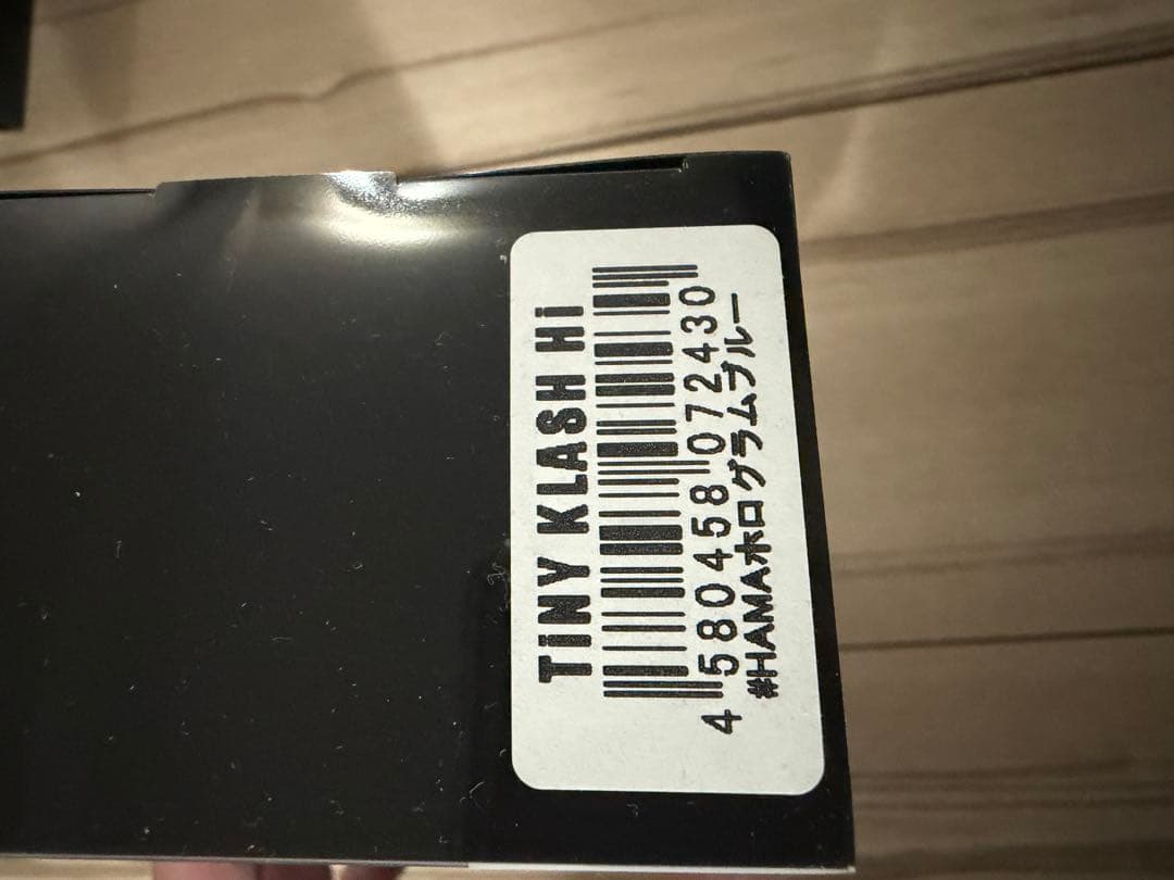 DRT タイニークラッシュ　Hi