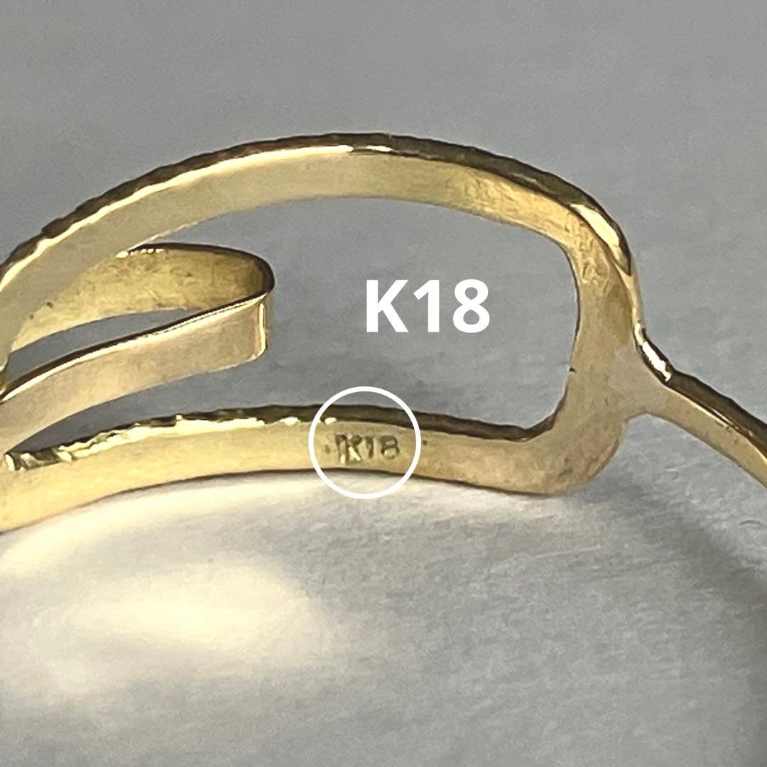 K18 18金　11号　リング　75