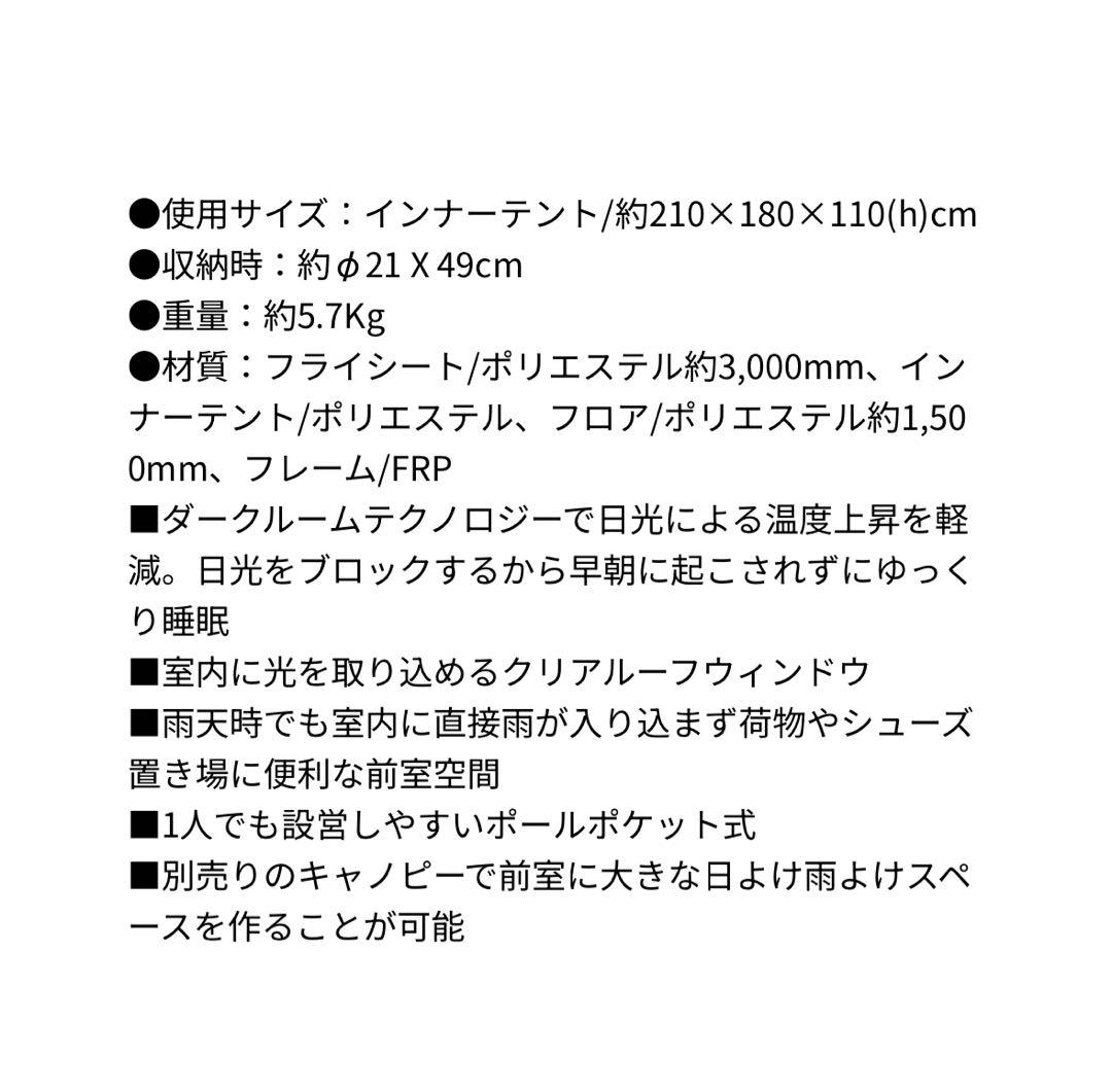 コールマン ツーリングドーム AIR/LX+
