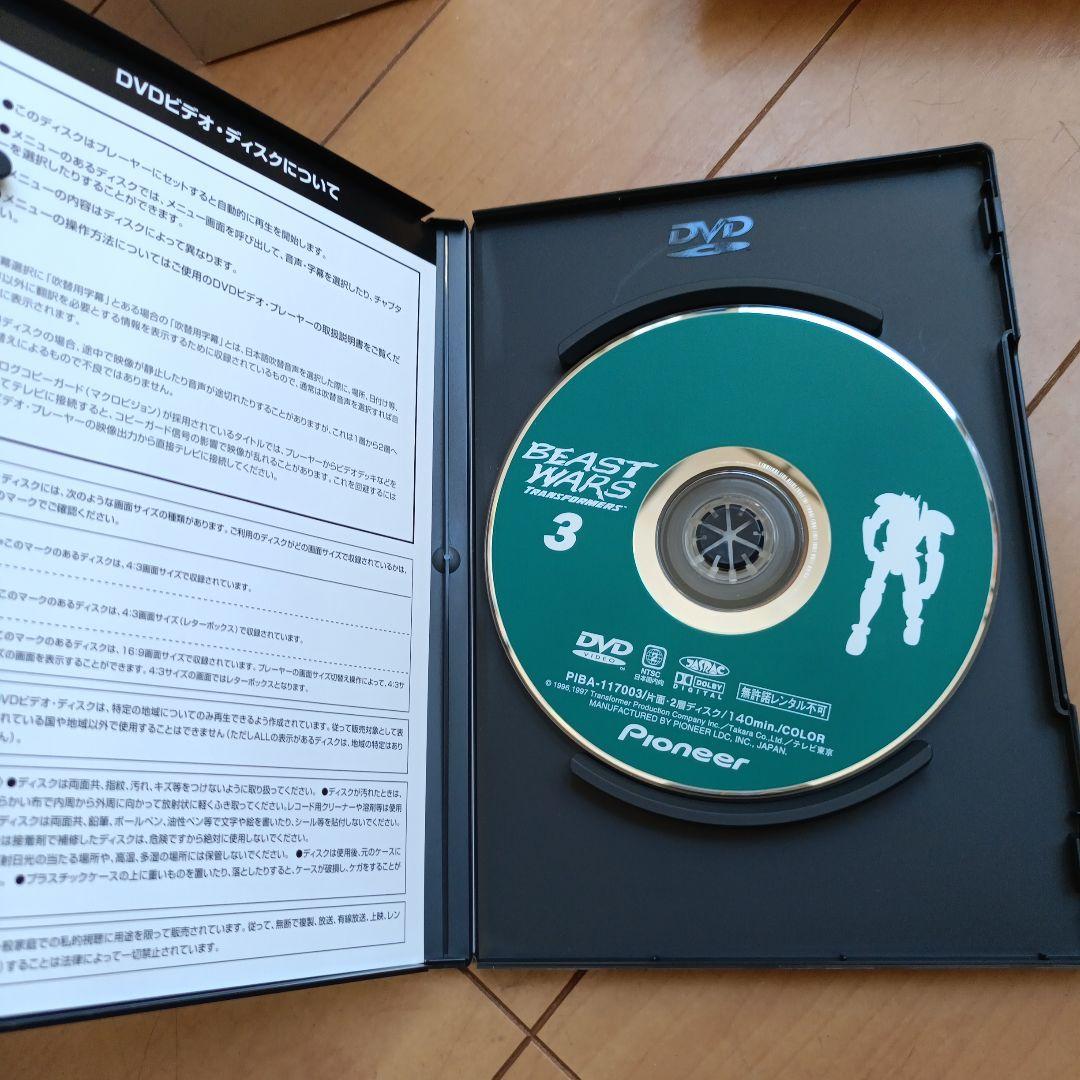 ビーストウォーズ 超生命体トランスフォーマー DVD BOX