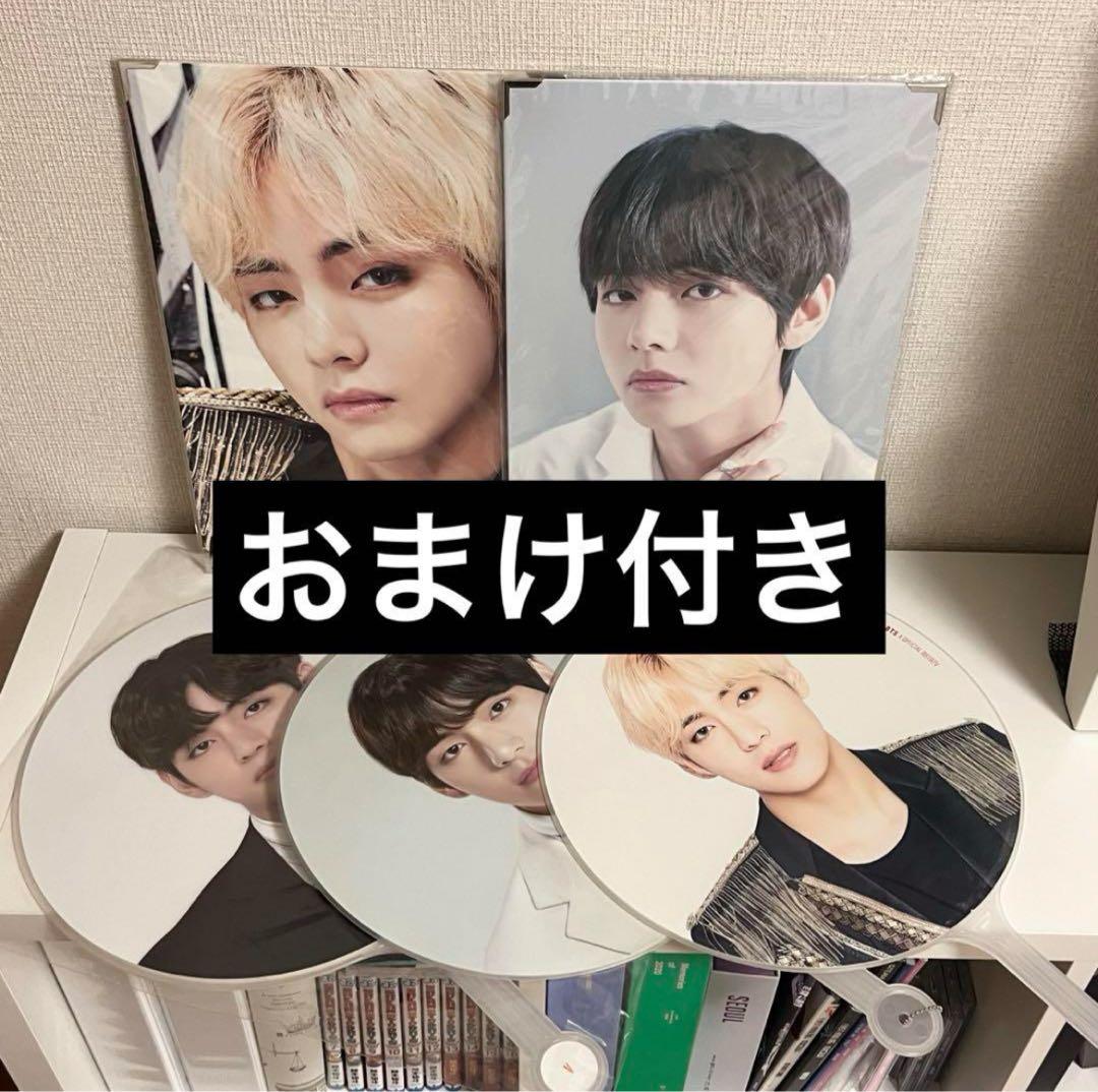 BTS グッズ まとめ売り アルバム dvd テテ