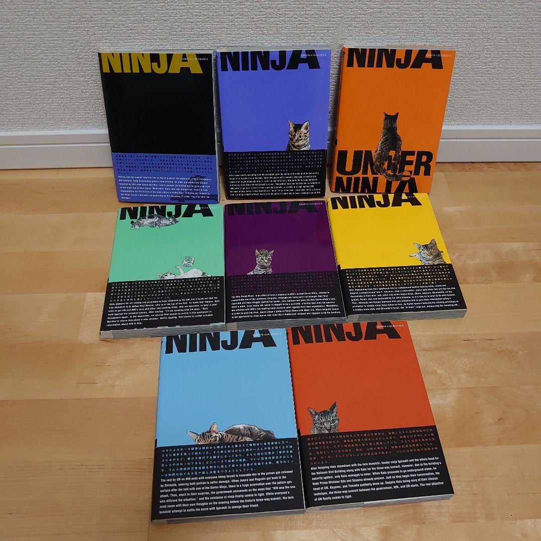 漫画 アンダーニンジャ 1〜16巻 全巻セット 花沢健吾 実写映画化アニメ化