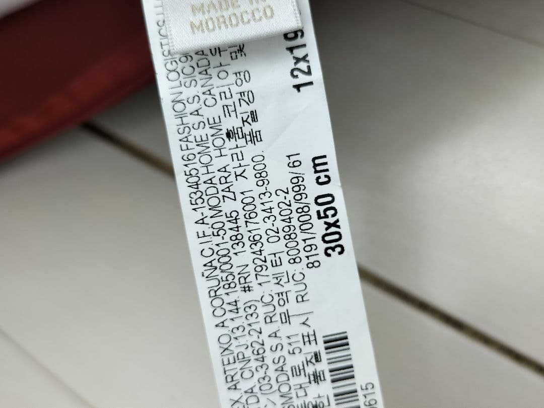 ZARA  花柄クッション 2個セット◆展示品【L-2509CU1】