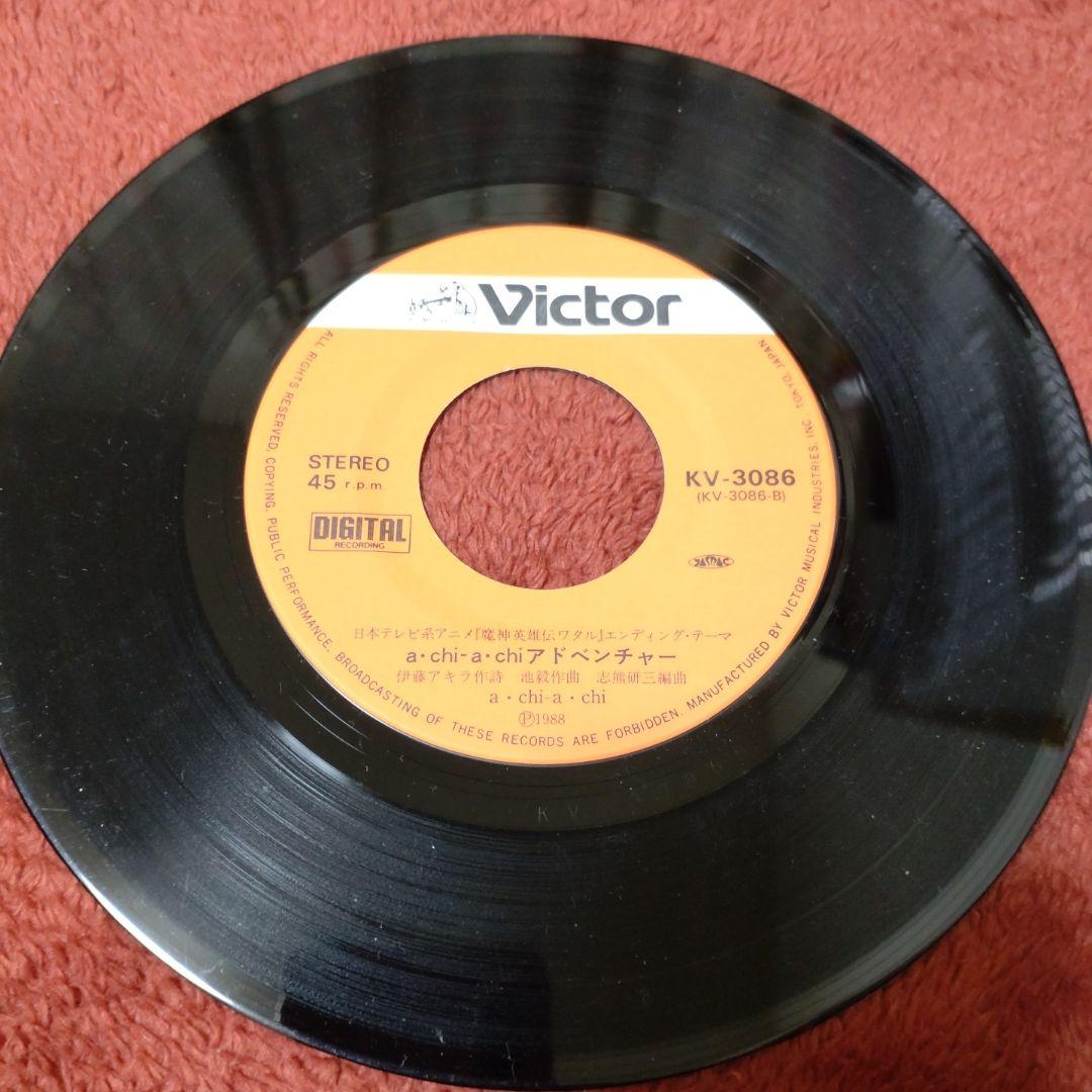 魔神英雄伝　ワタル　7インチ　レコード