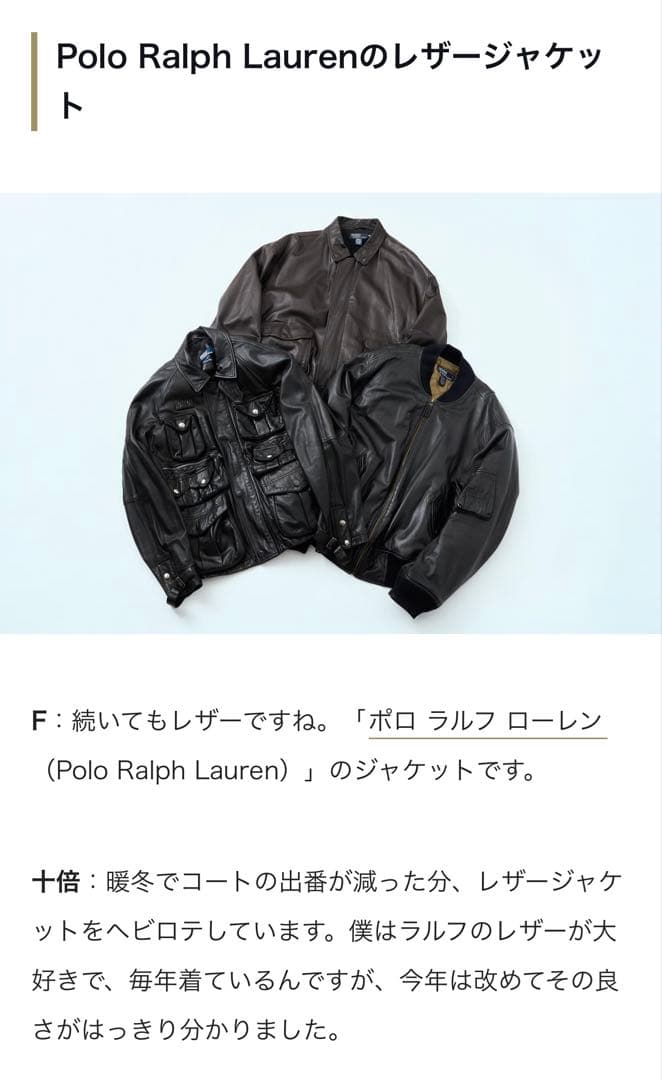 【希少】ラルフローレン A-2 レザージャケット XL ゴールデンサイズ VCM