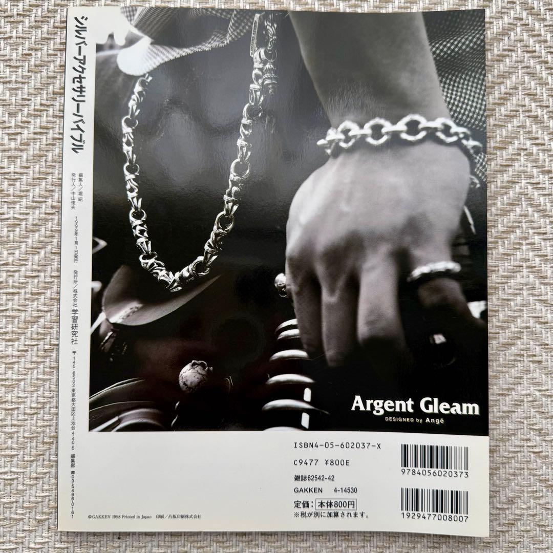 シルバーアクセサリーバイブル　クロムハーツ　　レナード　ガボール