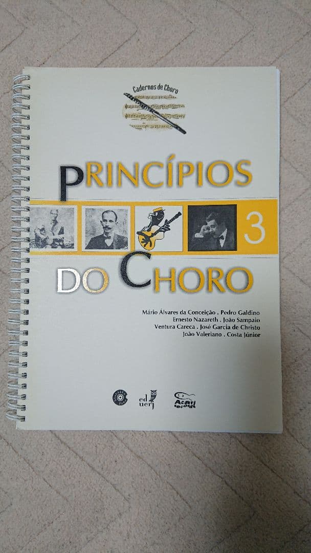 PRINCÍPIOS DO CHORO 全5巻セットCD付き!
