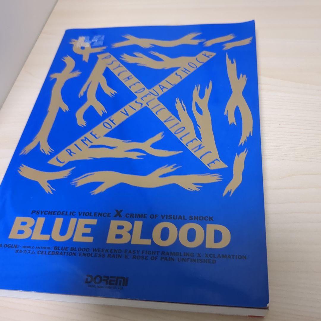 X JAPAN バンドスコア 関連本 セット まとめ 楽譜