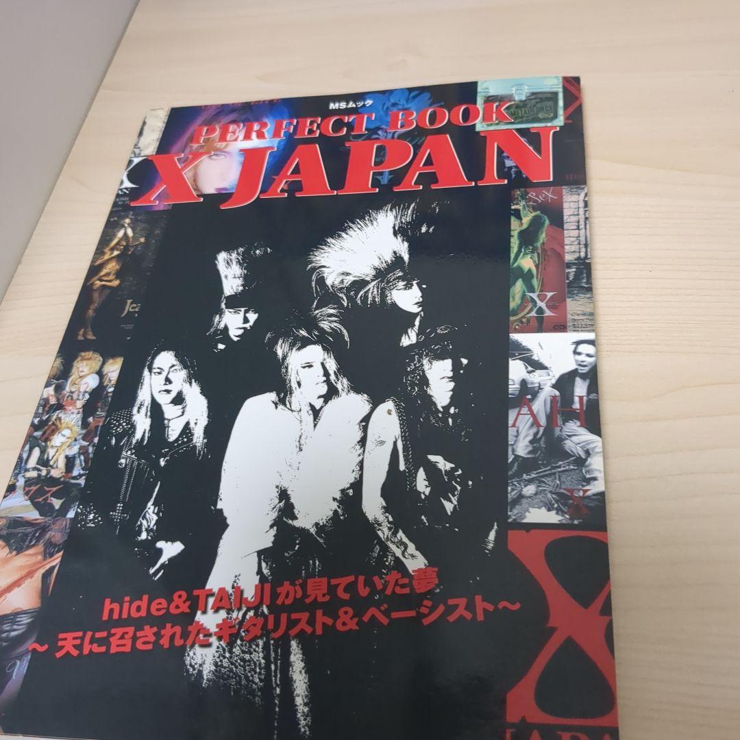 X JAPAN バンドスコア 関連本 セット まとめ 楽譜
