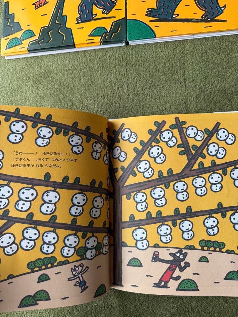 みやにしたつや　ティラノサウルス　恐竜シリーズ　13冊セット