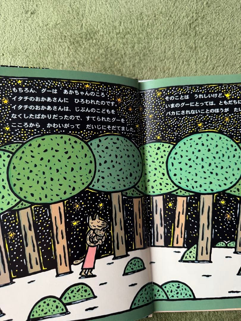 みやにしたつや　ティラノサウルス　恐竜シリーズ　13冊セット