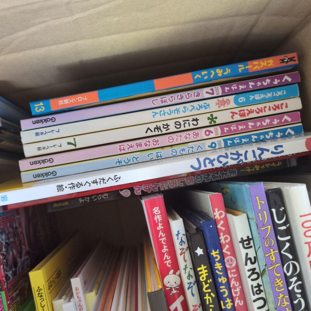 y*様 えほん　まとめ売り