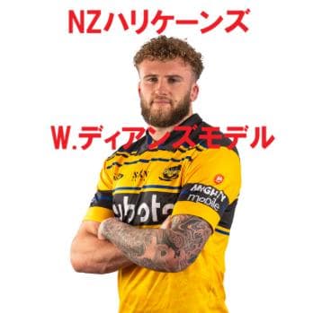 NZ ハリケーンズ　ディアンズモデル 2026最新ユニフォーム 新品 XL