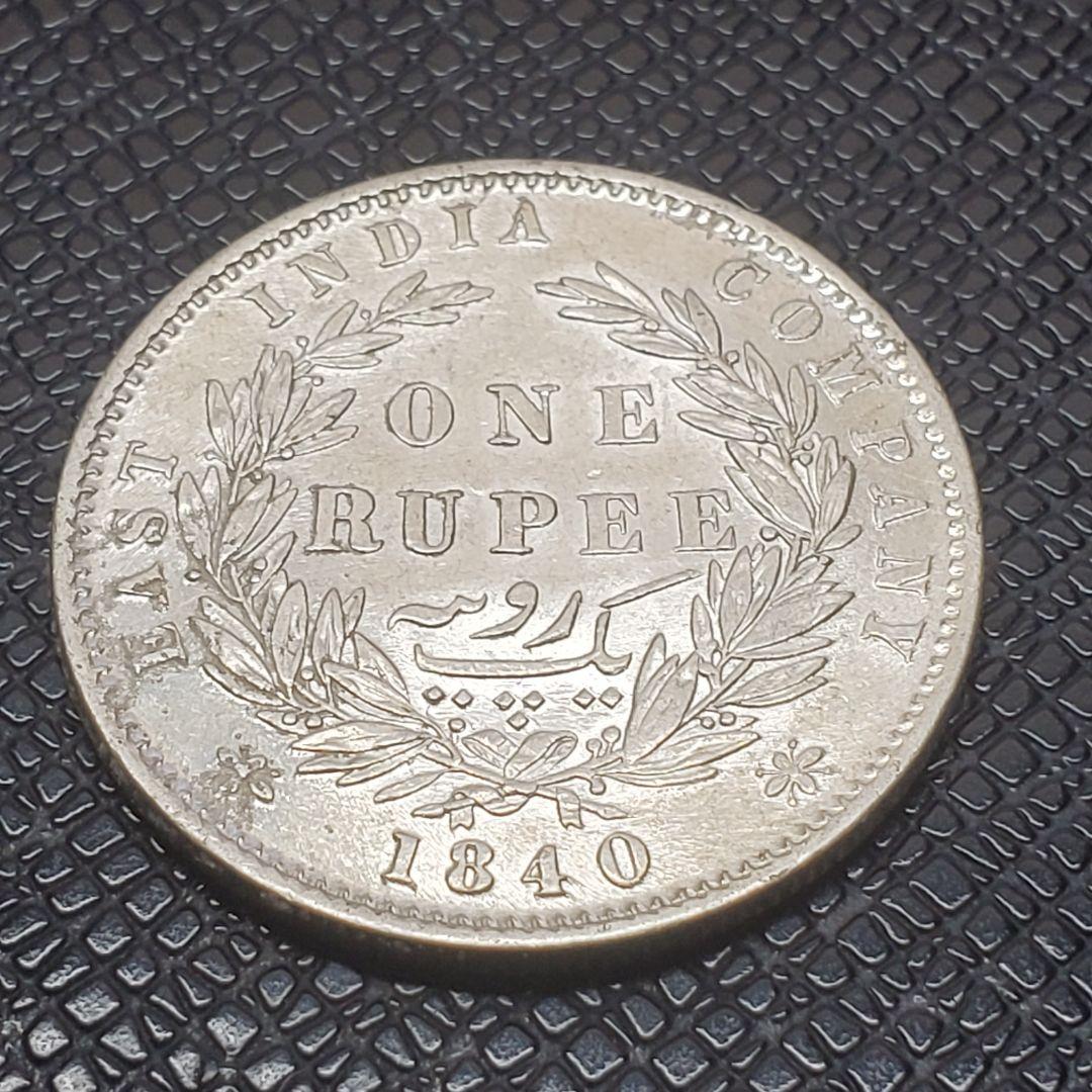 5018.　銀貨　1840年　インド　東インド会社　ビクトリア女王　1ルピー