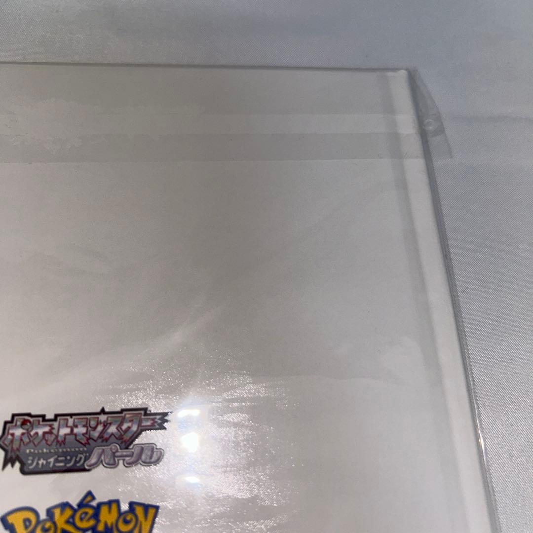 【新品限定】ポケモン ダイヤモンド・パール アートブック