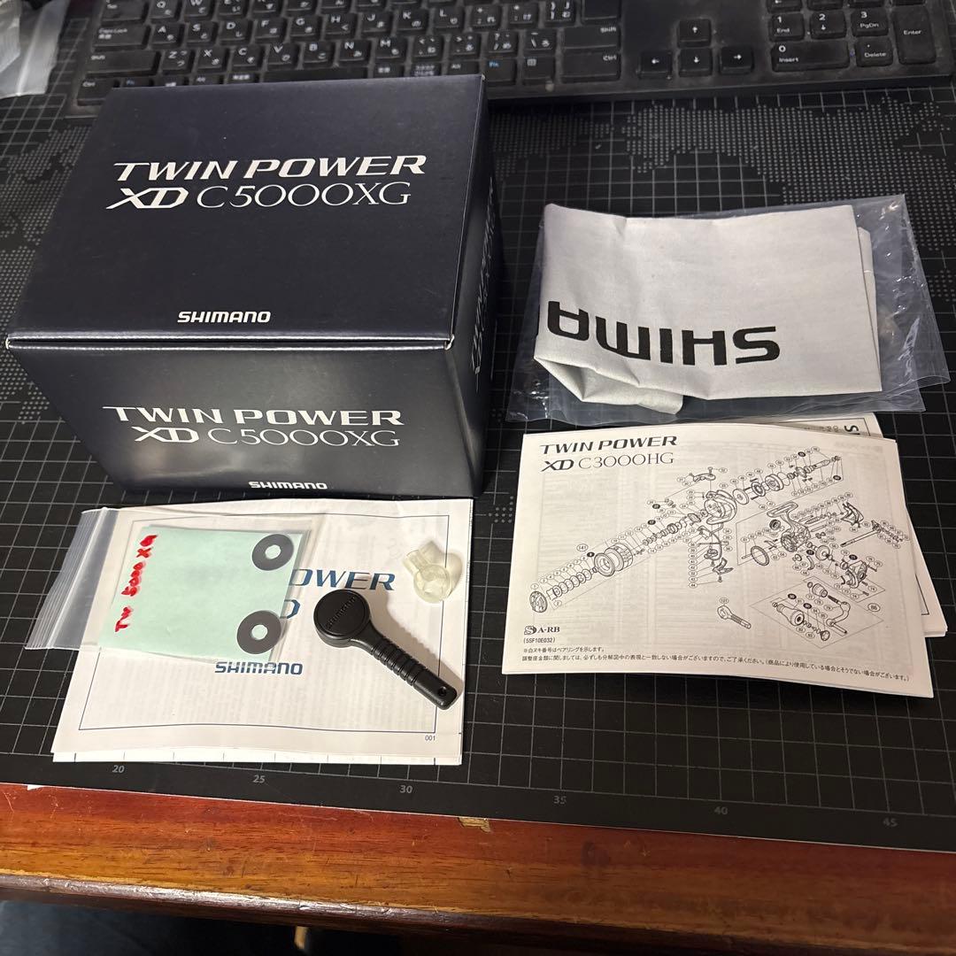 C5000XG 17 ツインパワーXD