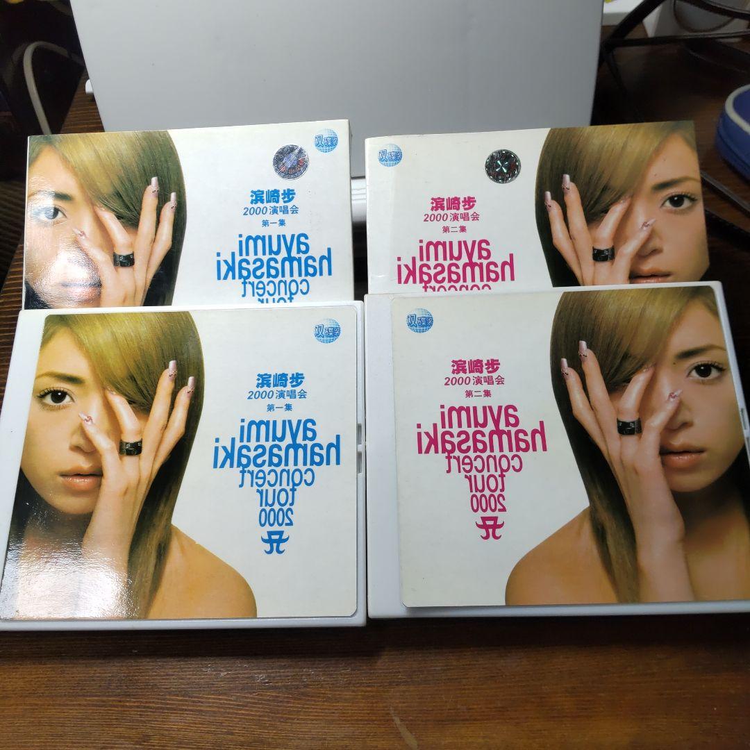 浜崎あゆみ　ビデオCD 4枚組（2枚組×2）台湾盤