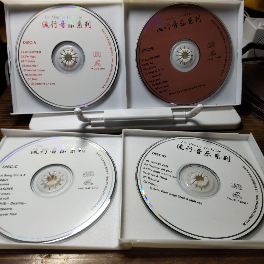 浜崎あゆみ　ビデオCD 4枚組（2枚組×2）台湾盤