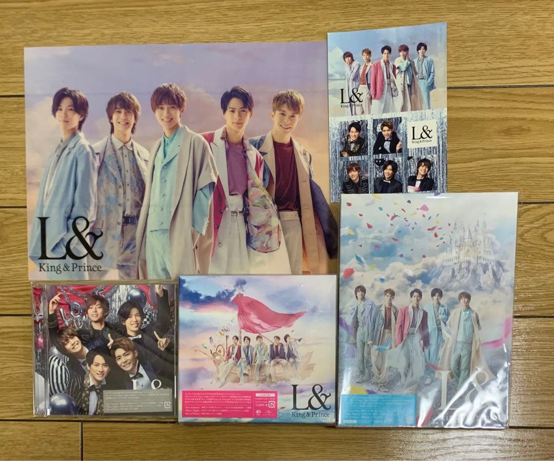 King & Prince アルバムまとめ売り