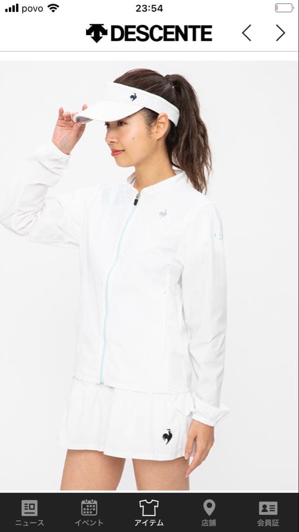 未使用ルコック ウェア レディース SUNSCREEN 薄手ウィンドジャケットM