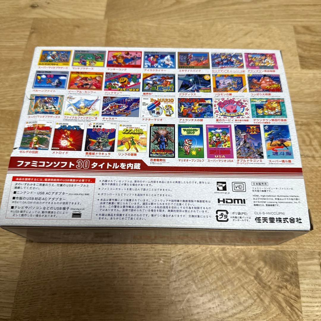 り*ご様 ニンテンドークラシックミニ ファミリーコンピュータ