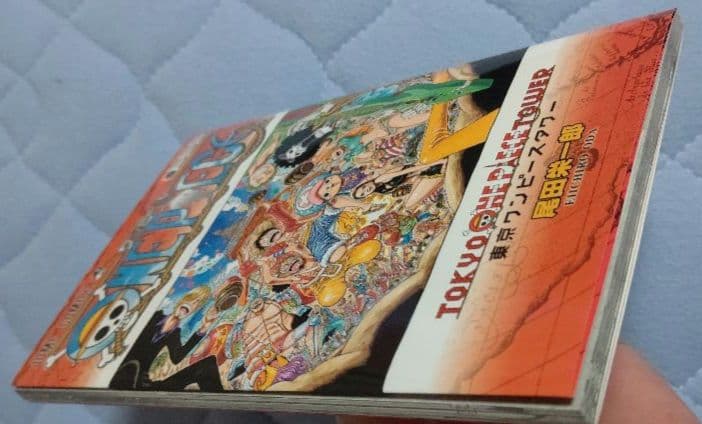 「希少」ワンピース スカイツリー限定配布 333巻 含む セット売り