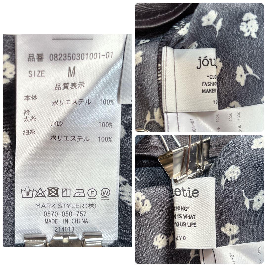 ジュエティ Wednesday ワンピース M ブラック レースカラー ロング