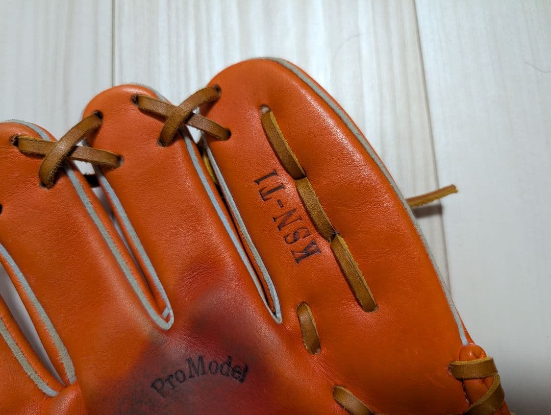 R*S様 久保田スラッガー KSN-T1 軟式グローブ　型付け済