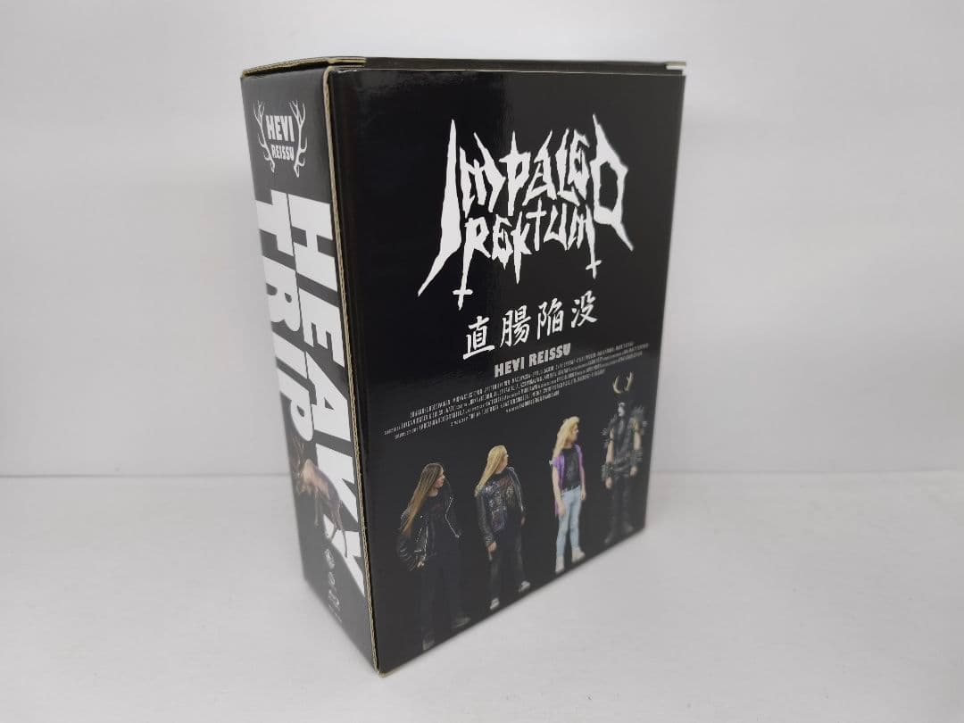 ヘヴィ・トリップ 俺たち崖っぷち北欧メタル! 直腸陥没BOX